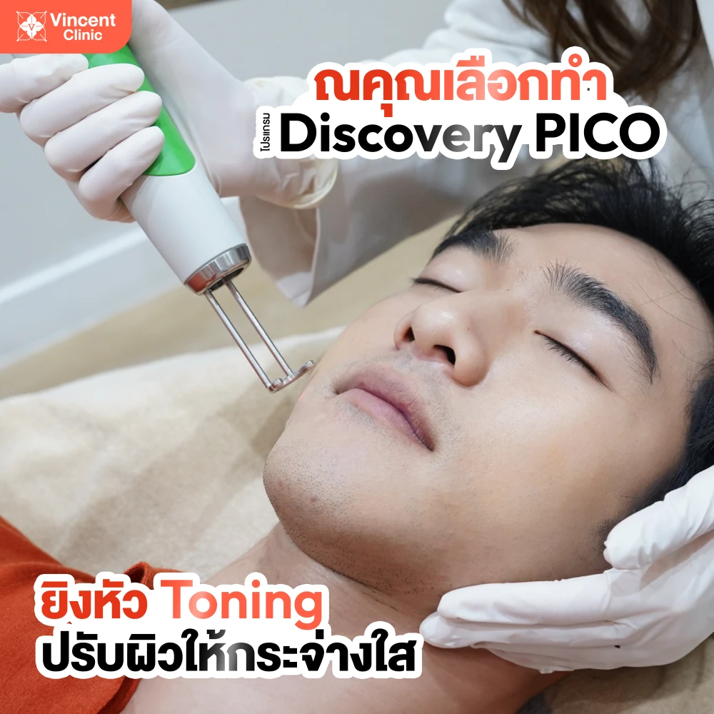 discovery-pico