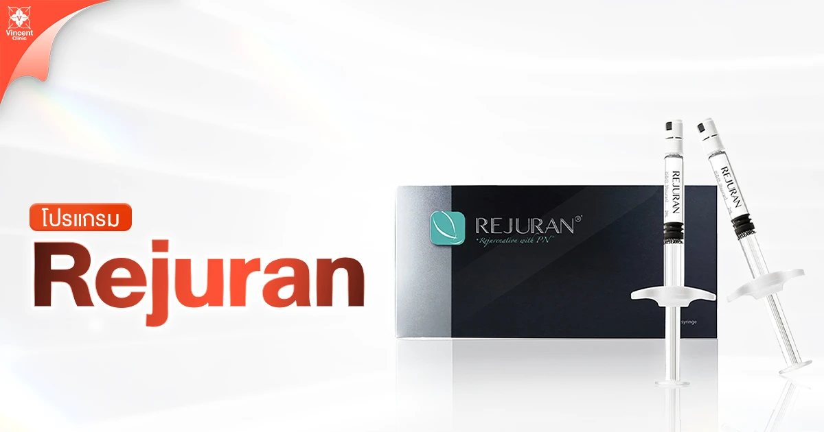 Rejuran