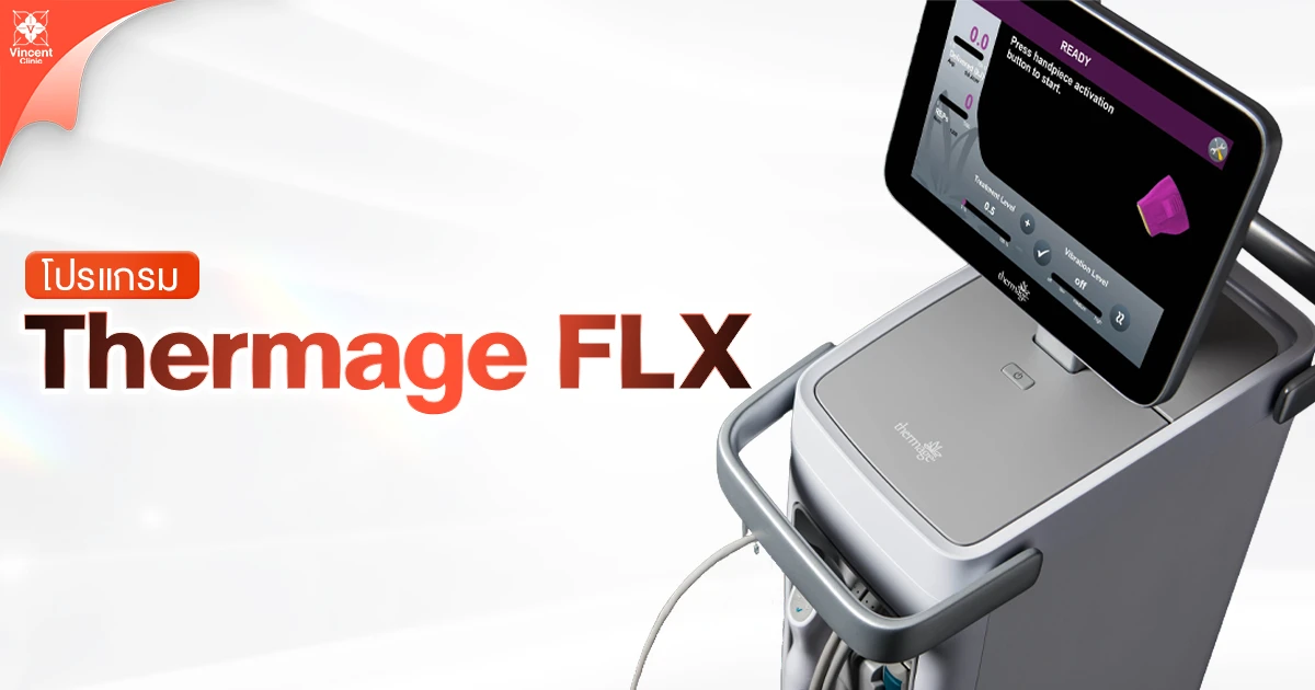 Thermage FLX