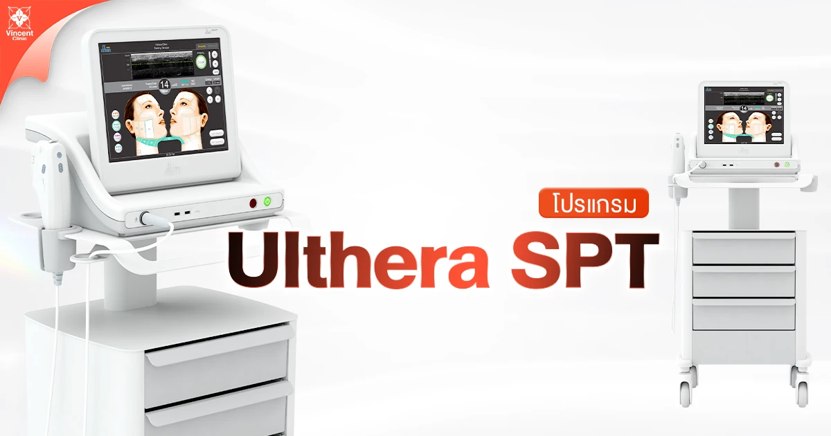 Ulthera SPT