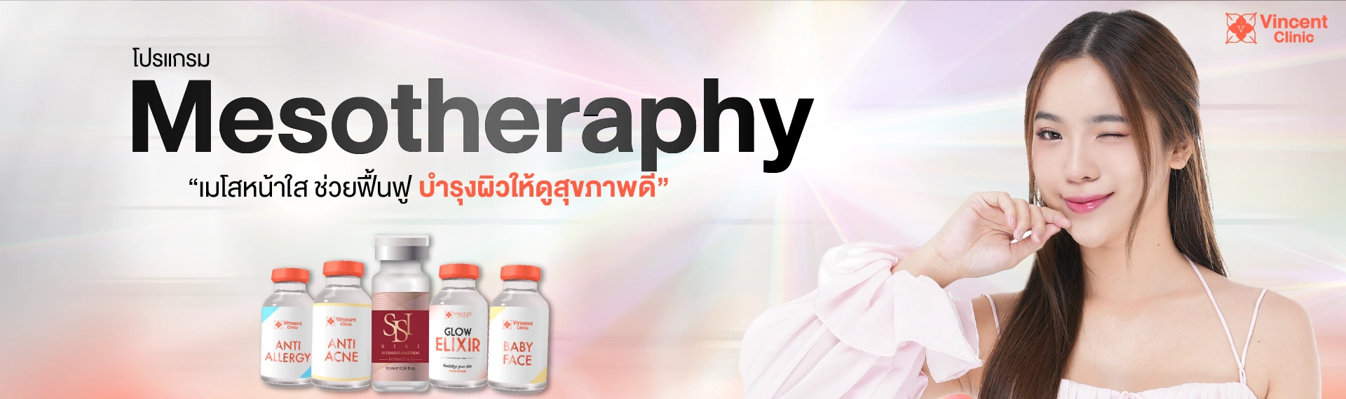 Banner MesoTheraphy