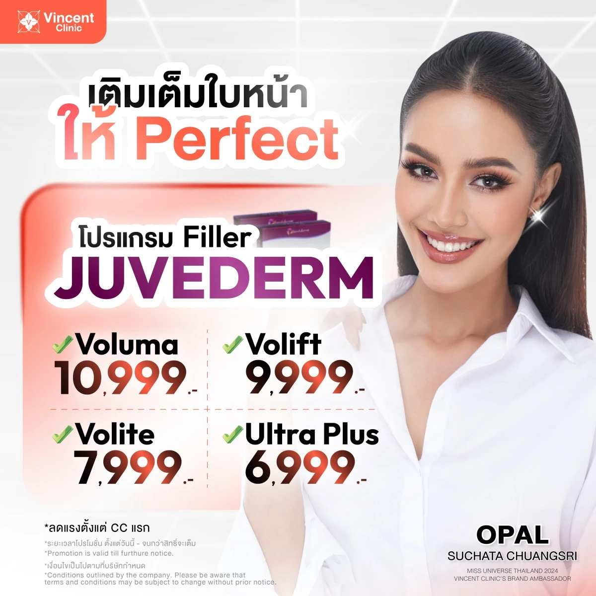 juvederm