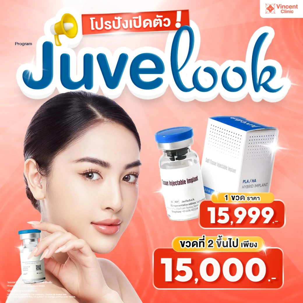 juvelook