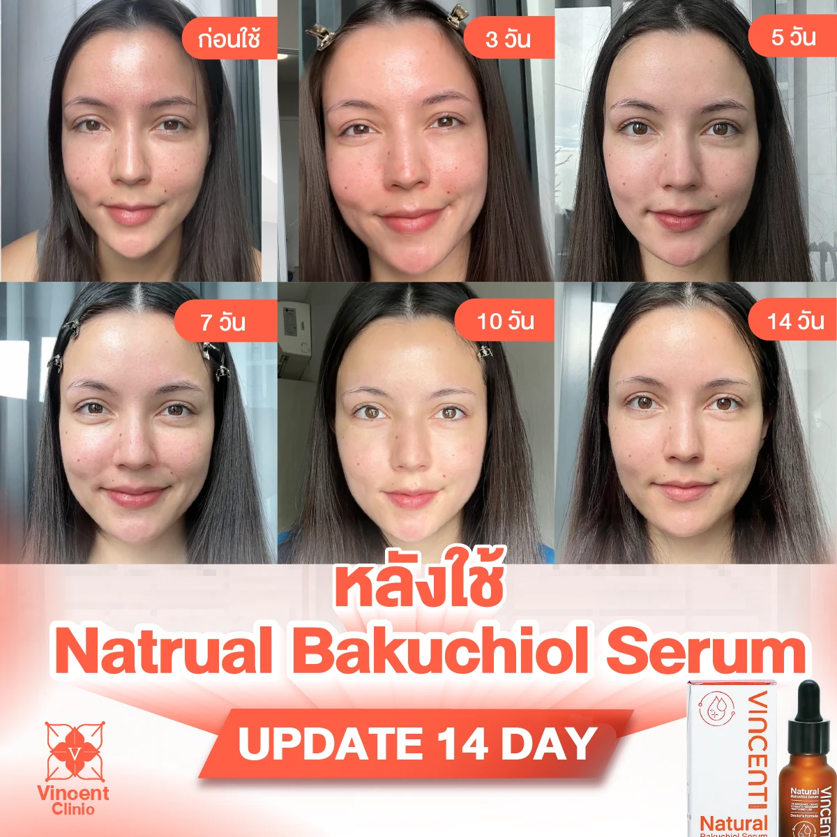 Natural-Bakuchiol-Serum