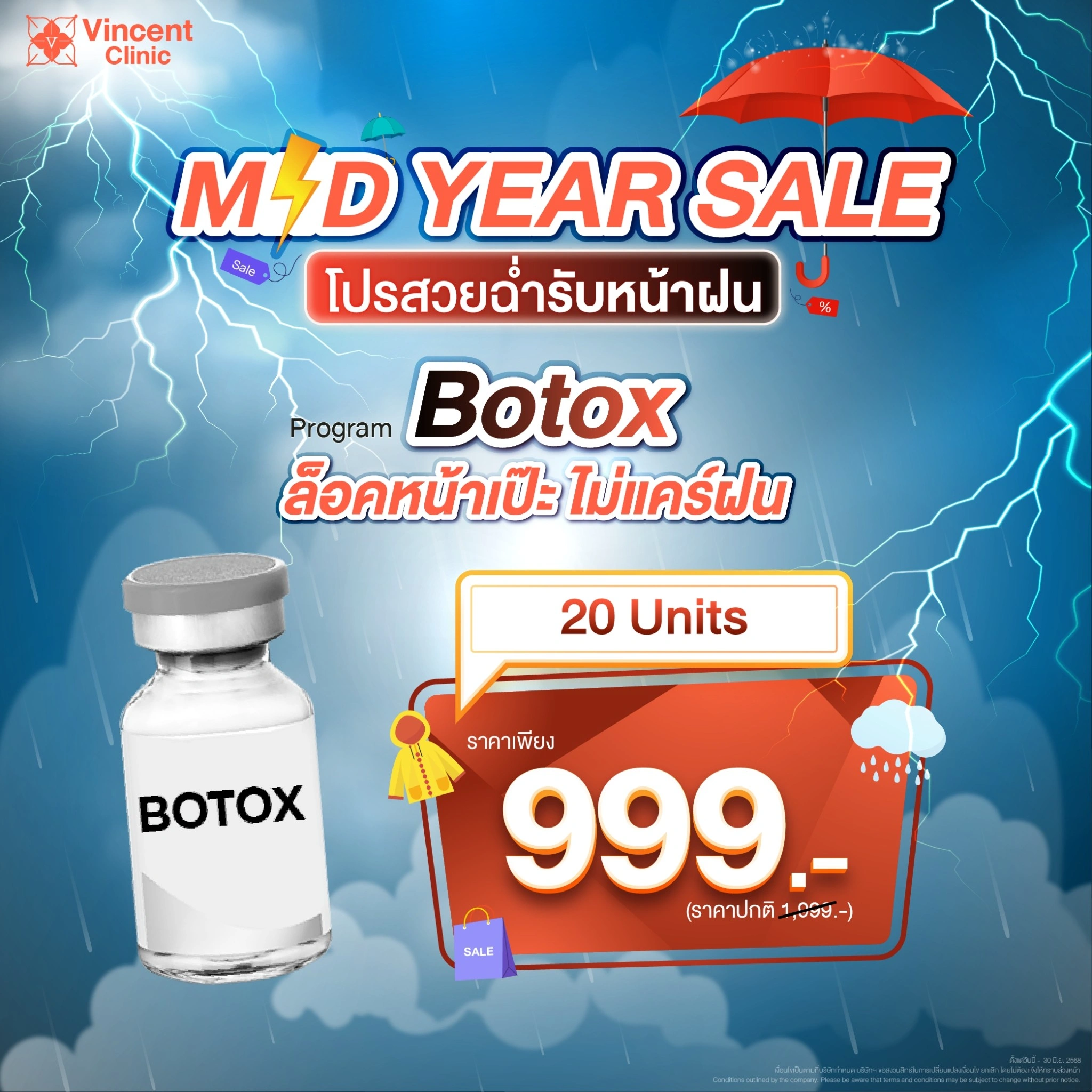 PromotionBotox-1