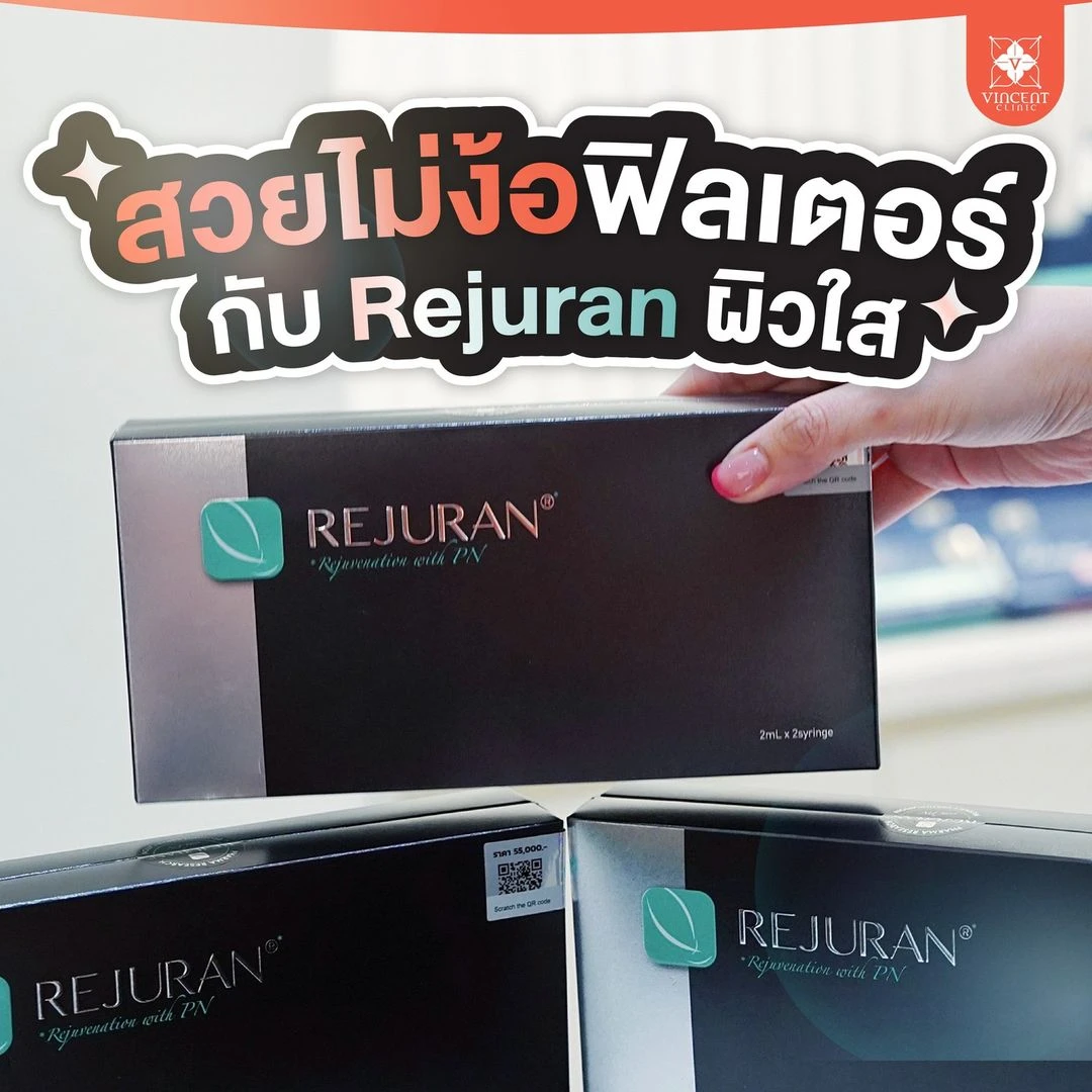 rejuran