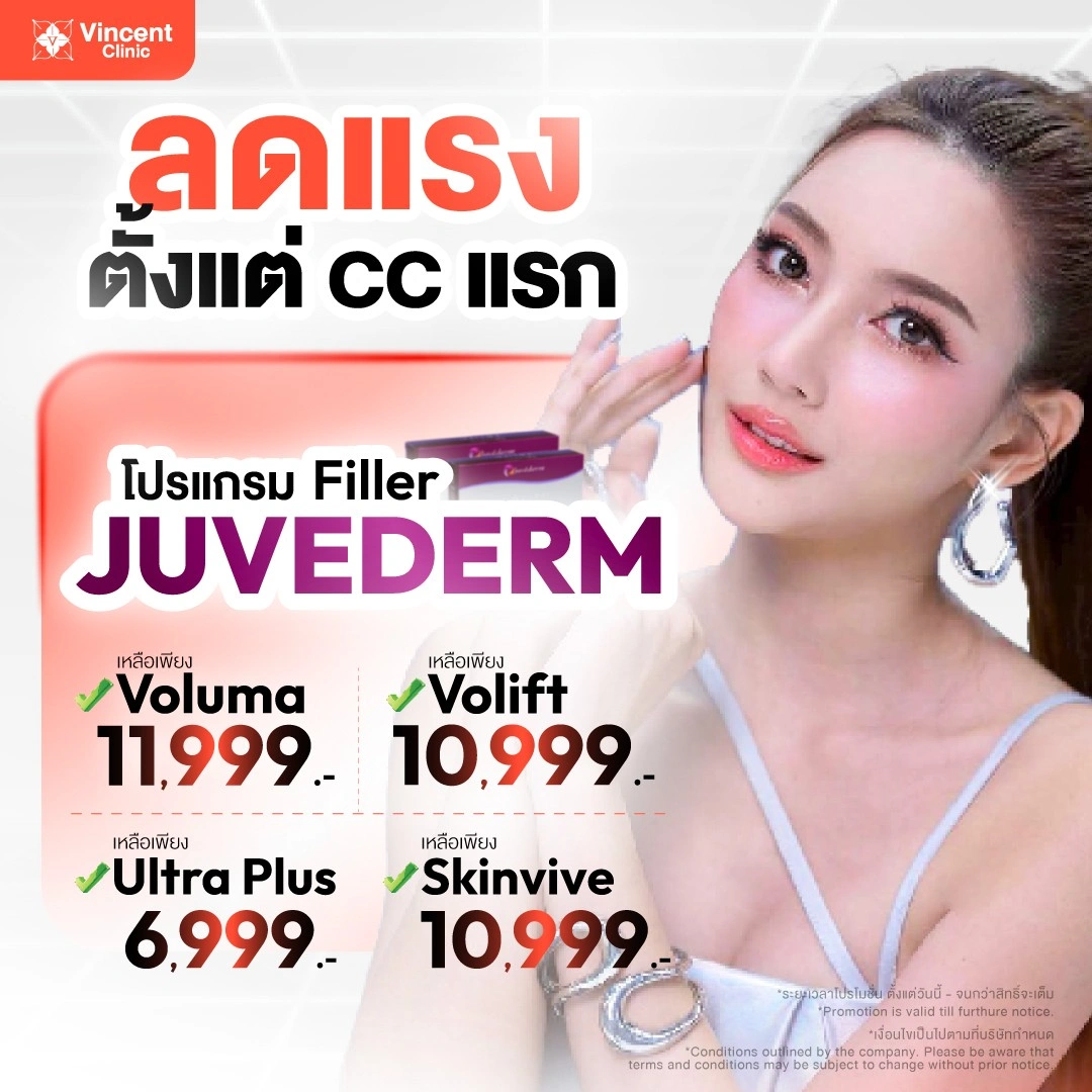 Juvederm