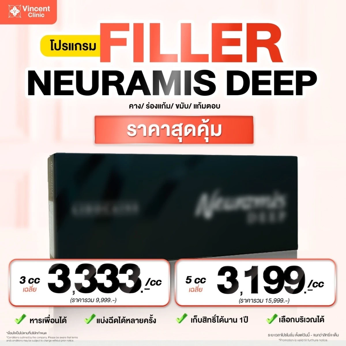 filler-nuramis