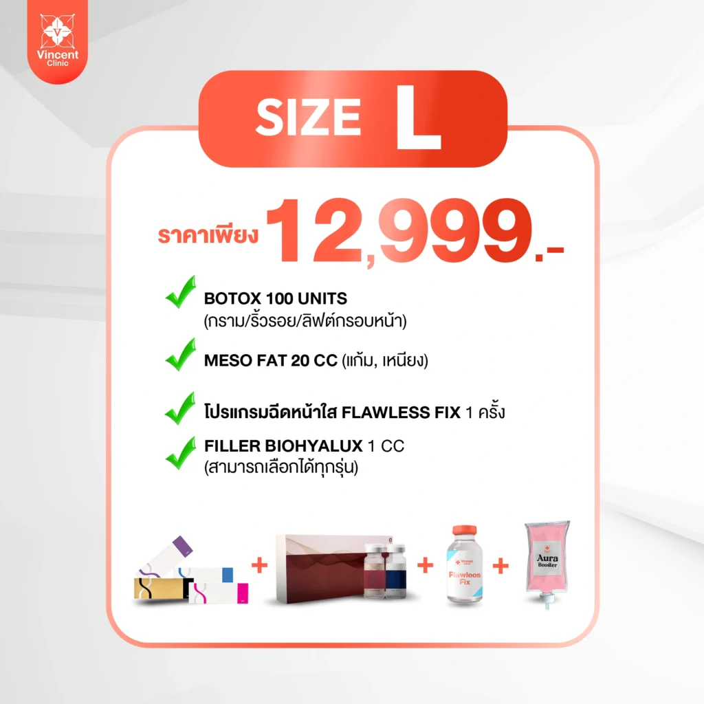 size-L