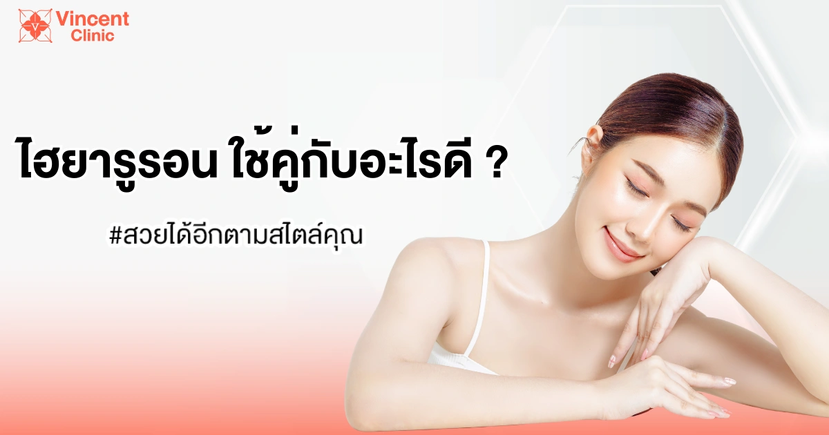 hya ไฮยา