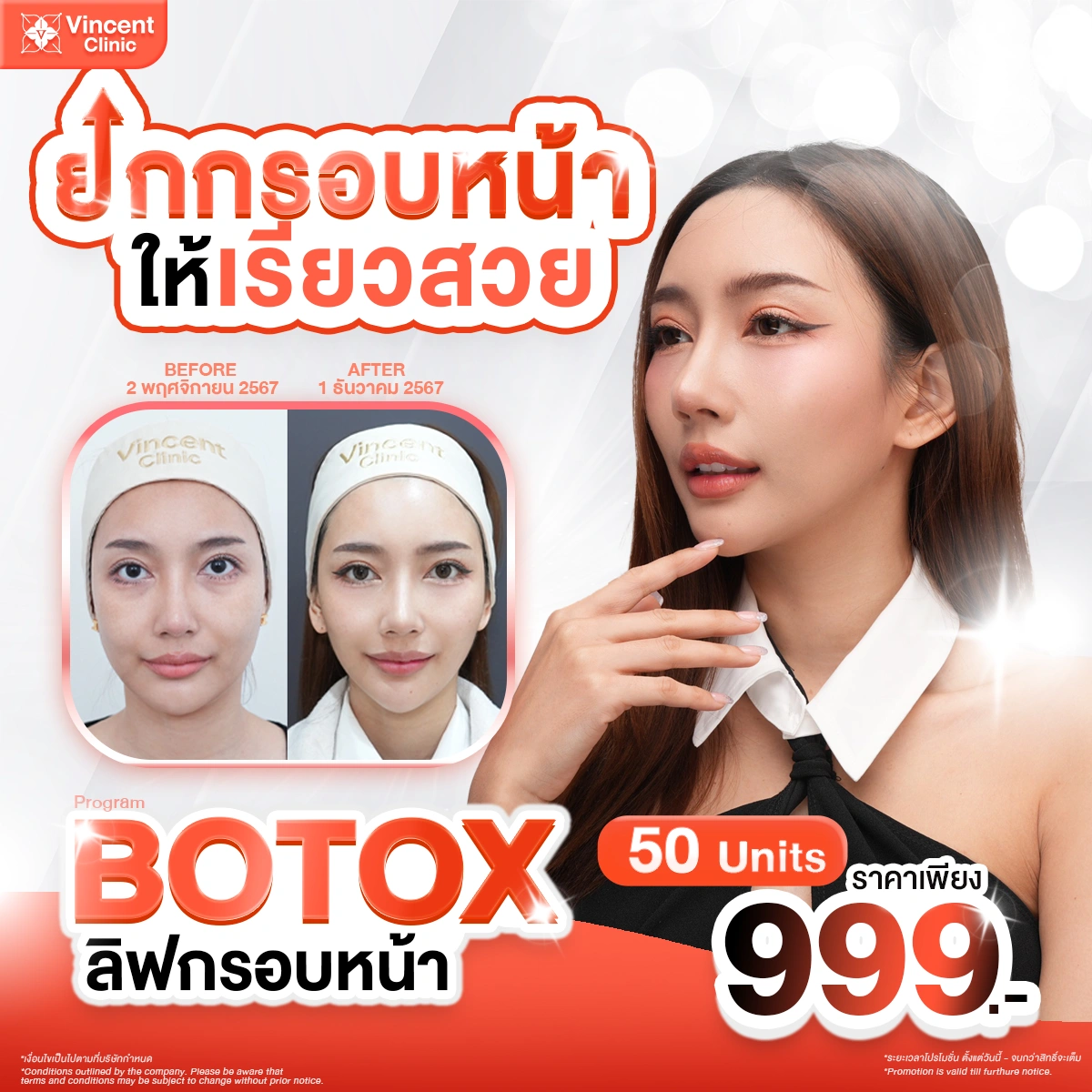 รูปรีวิว