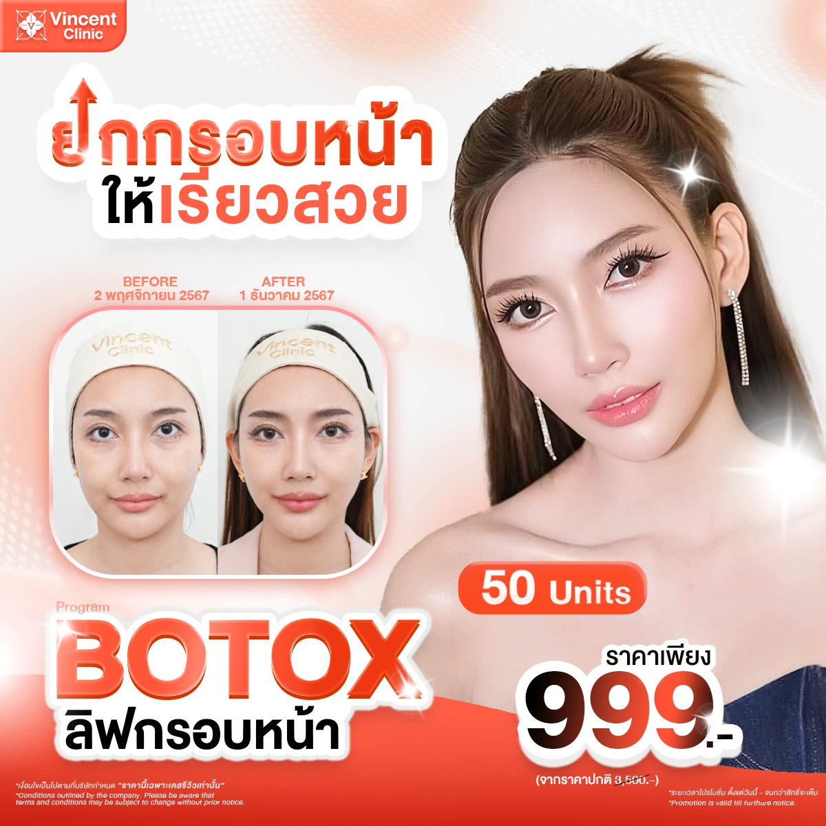 รูปรีวิว