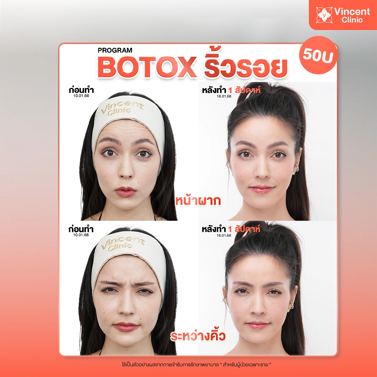 รูปรีวิว
