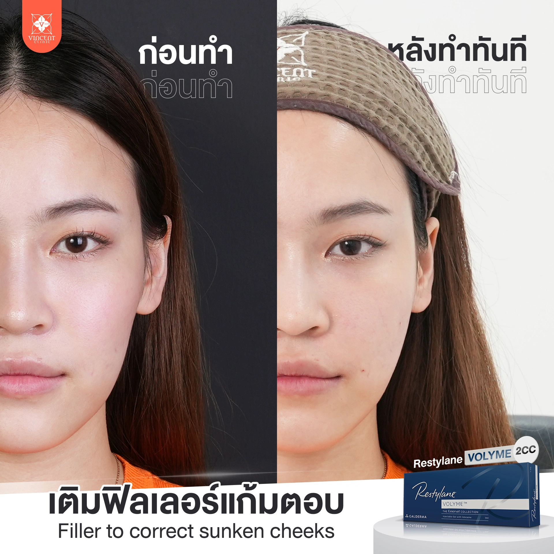 รูปรีวิว