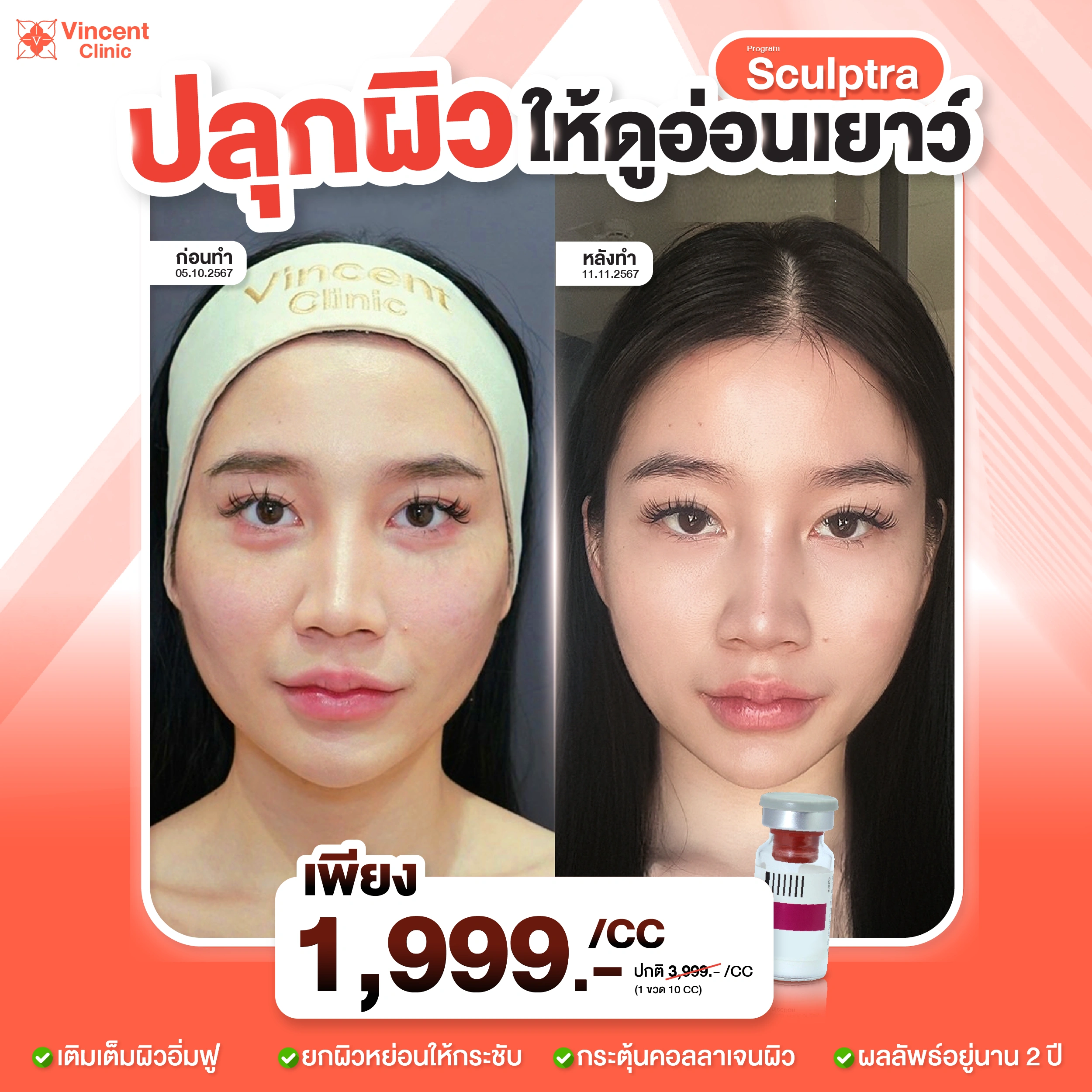 รูปรีวิว