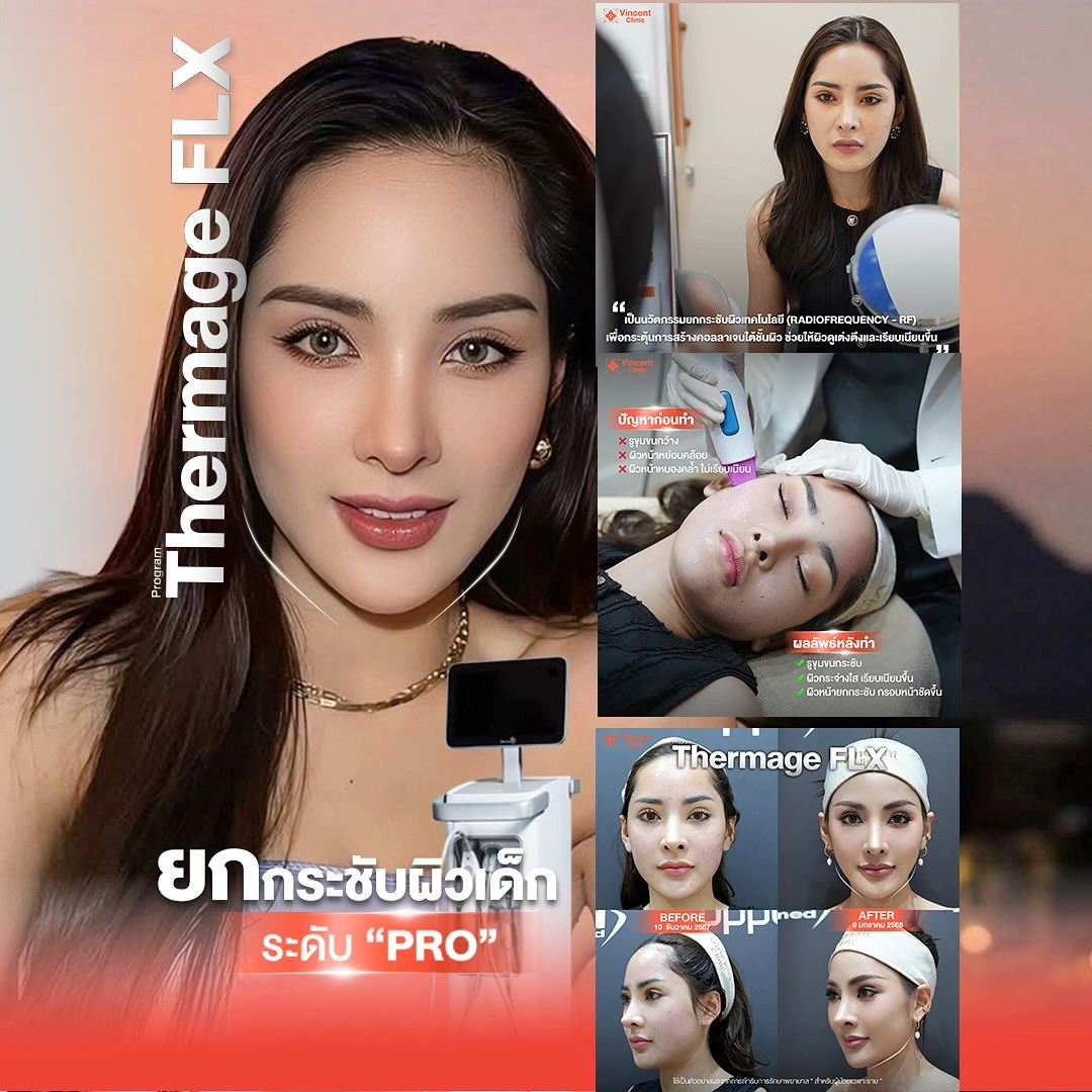 รูปรีวิว