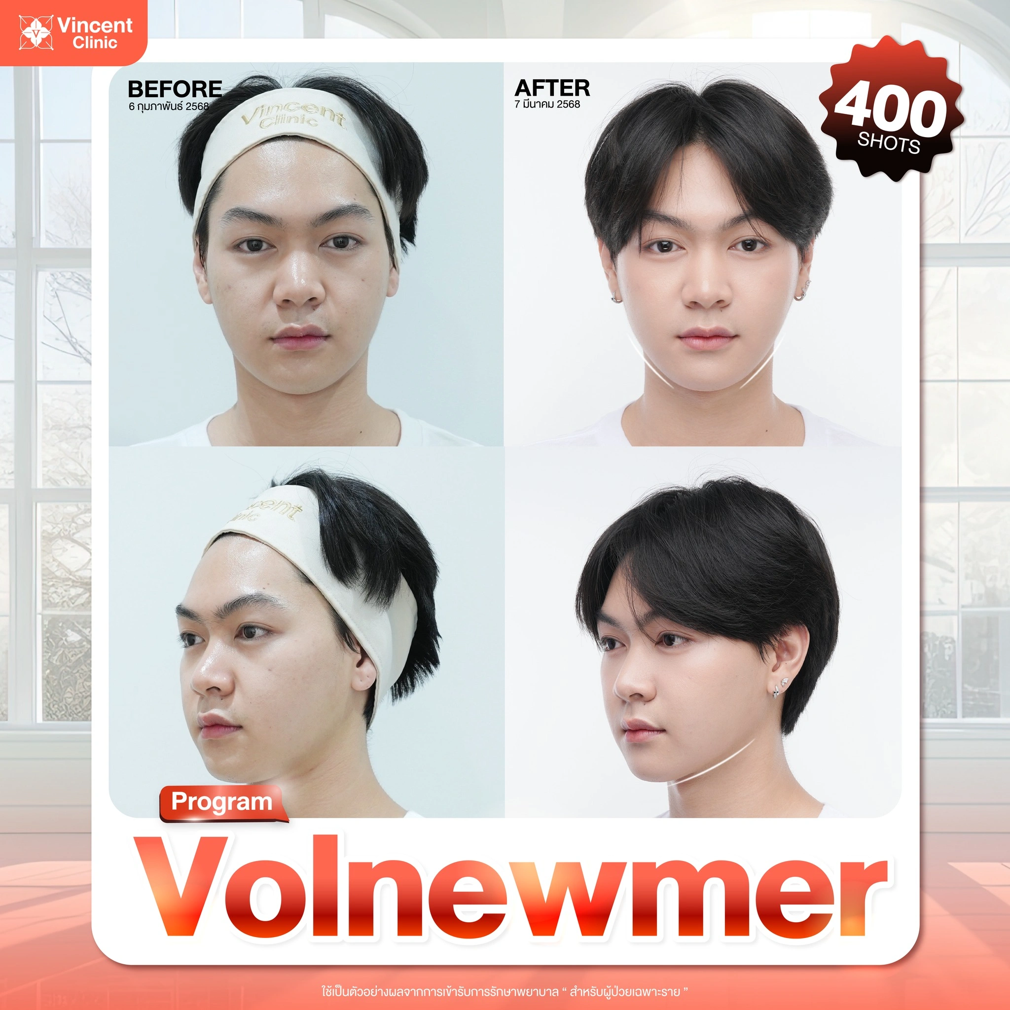 รูปรีวิว