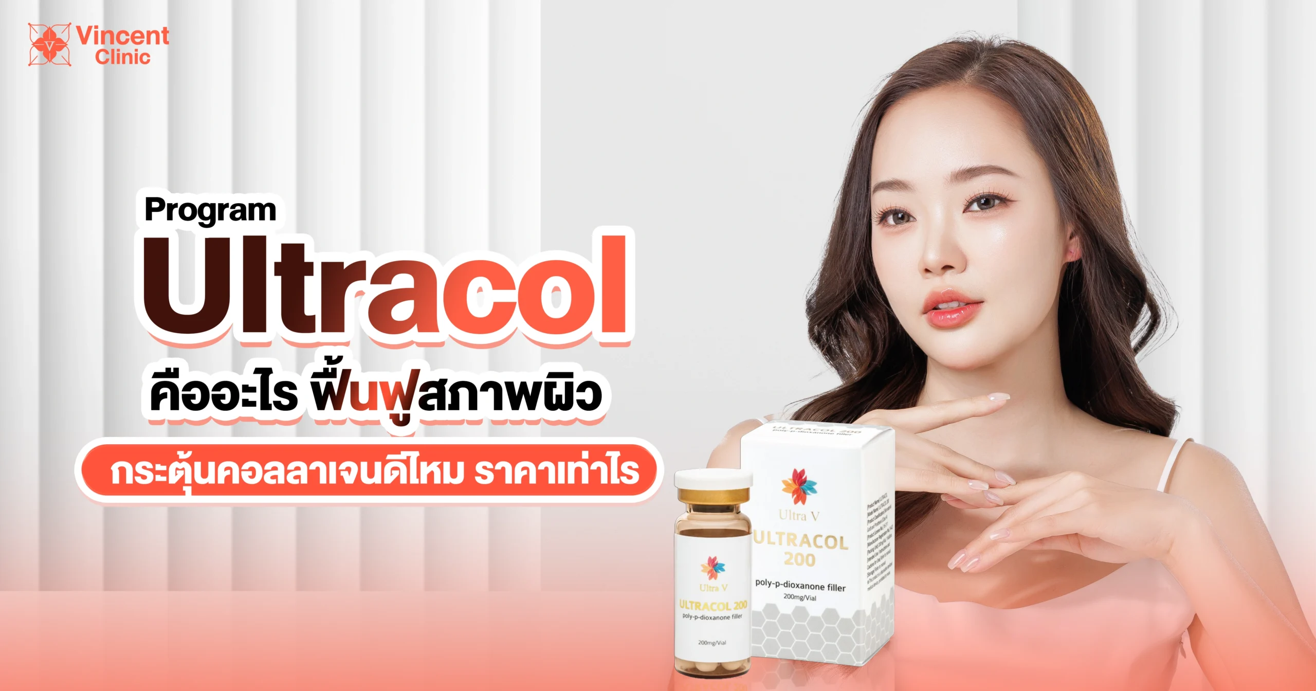 Ultracol