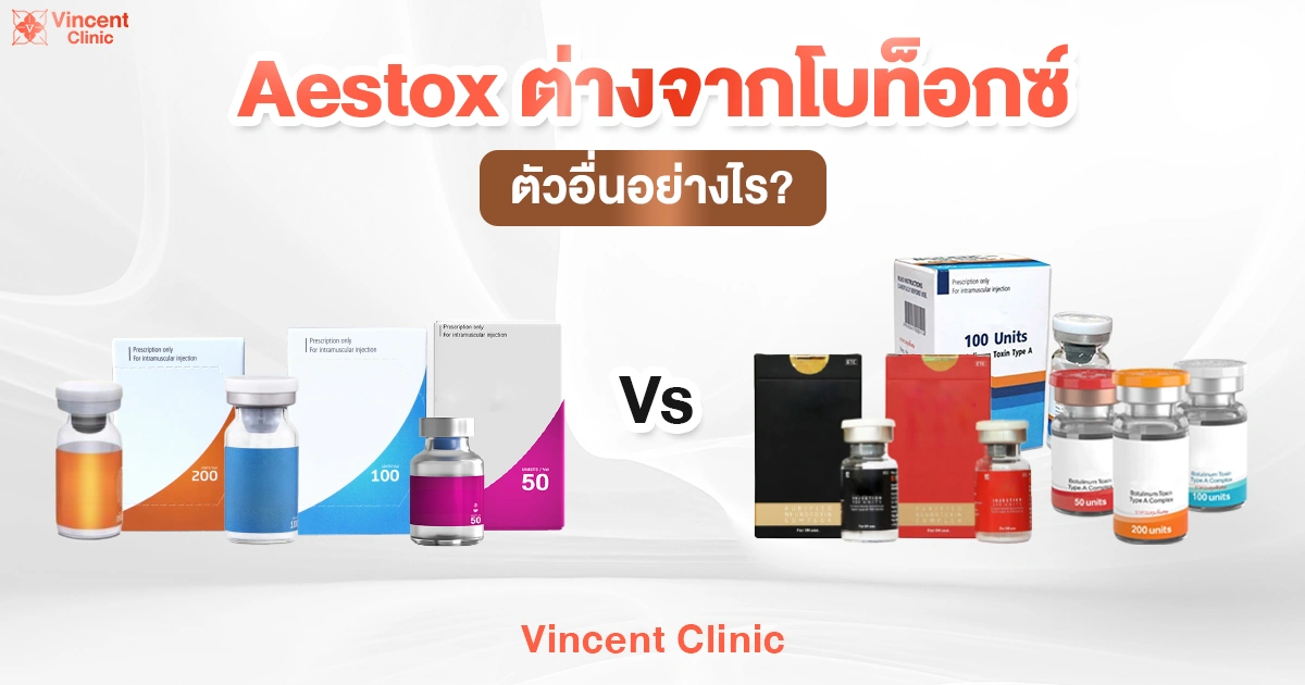 How is Aestox different from other Botox products?