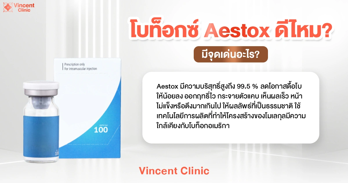 Is Aestox Botox good?