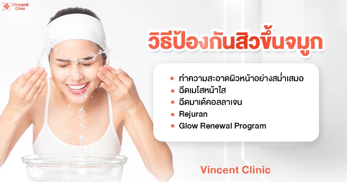 ควรเลือกเครื่อง Pico แบบไหนดี