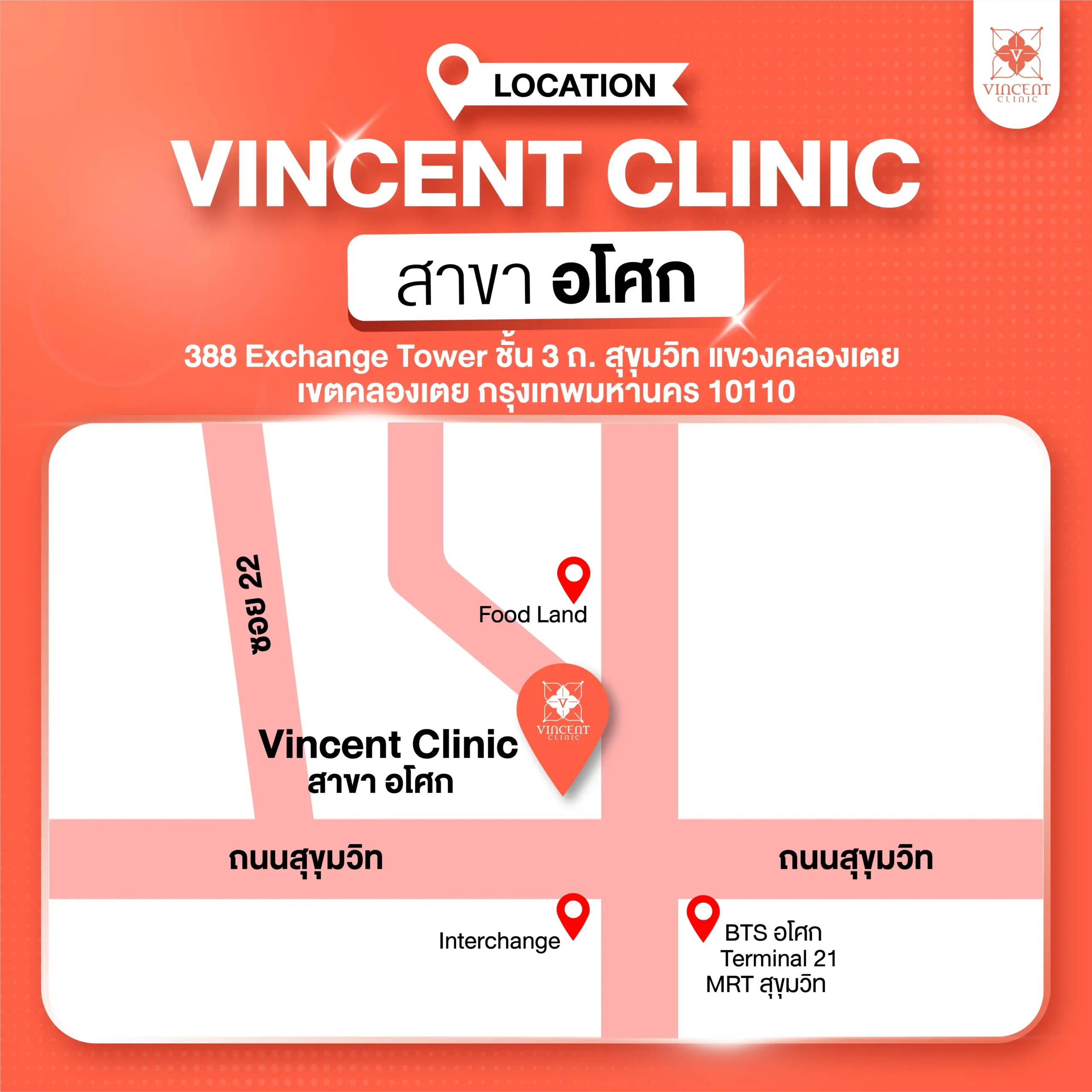 Map-Vincent-Clinic-Asoke-Branch-scaled.webp