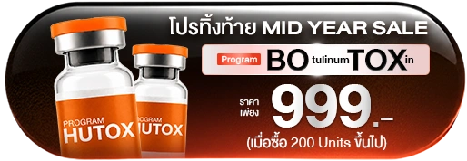 Botox