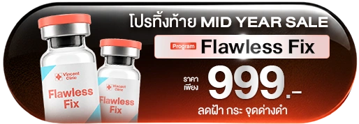 Flawless Fix
