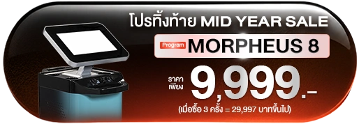 Morpheus 8