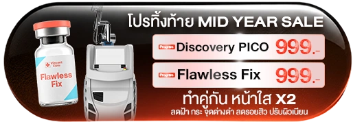 Pico x Flawless