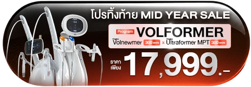 Volformer