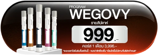 wegovy