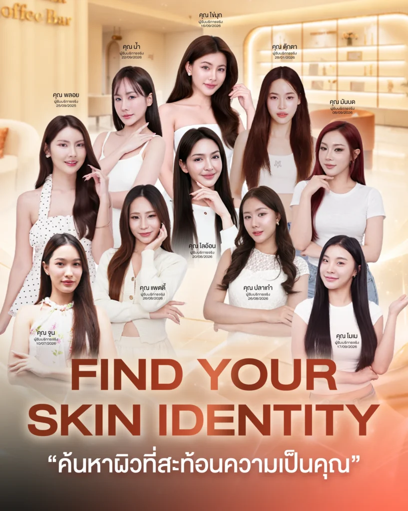 Banner Skin