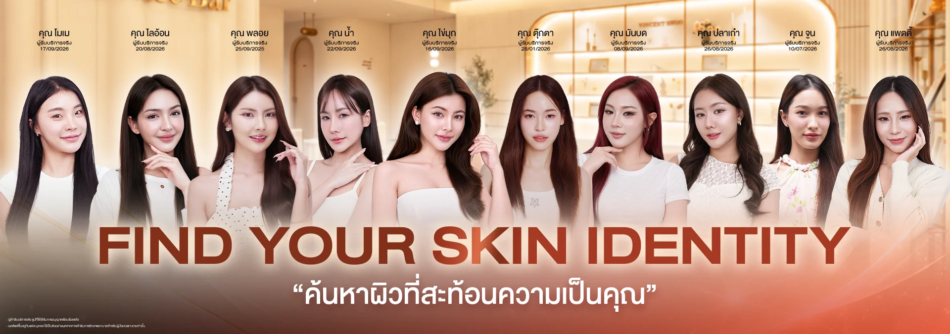 Banner Skin