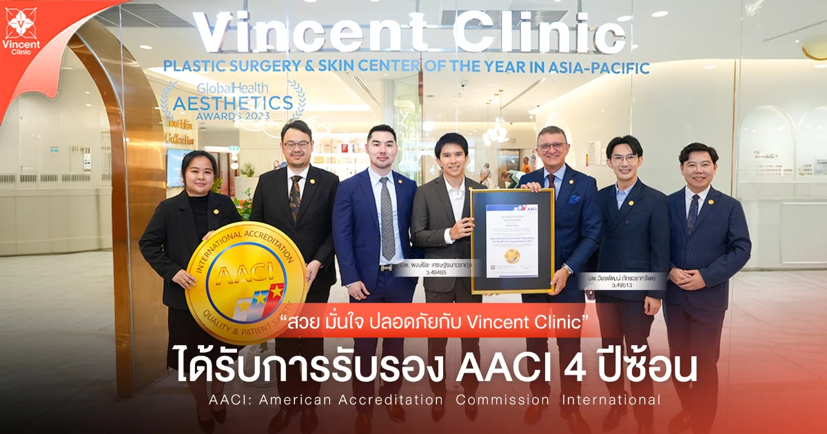 AACI Vincent Clinic
