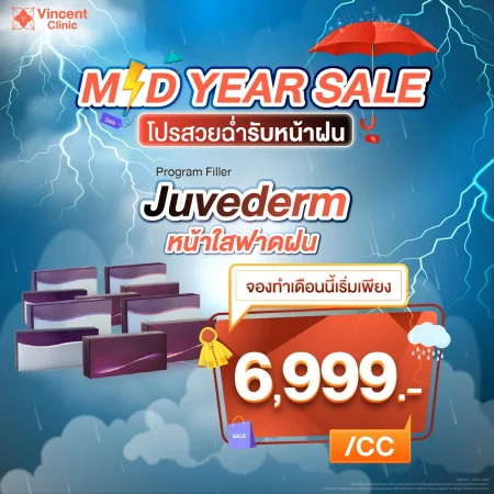 PromotionJuvederm-1