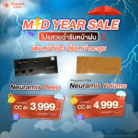 PromotionNueramis-1
