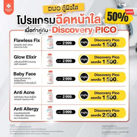 promotionpicomeso-1